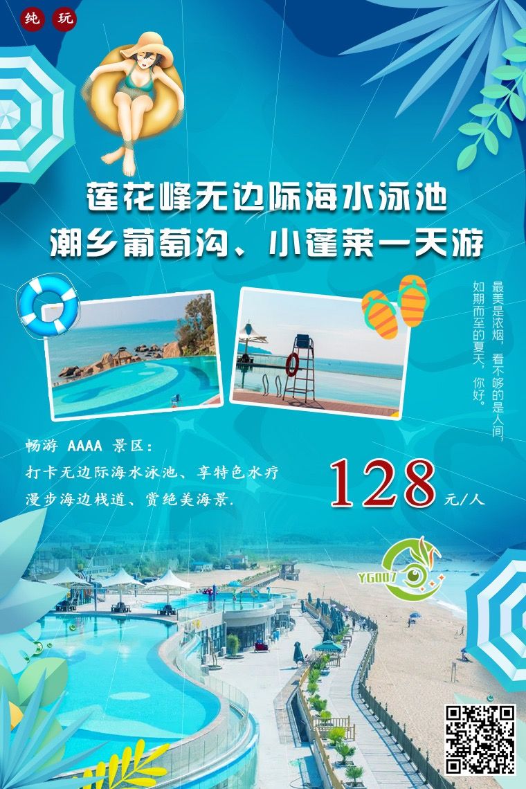 G_20210703110838.jpg