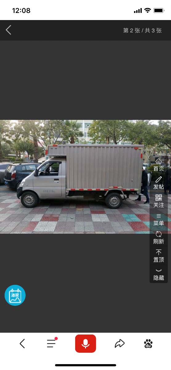 2A87D0EC-7D0A-4FB3-AF45-01479A36BB11.png