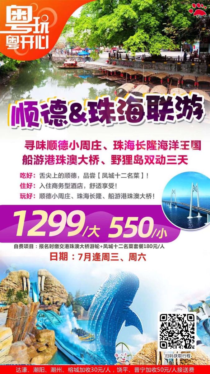 G_20210705111751.jpg