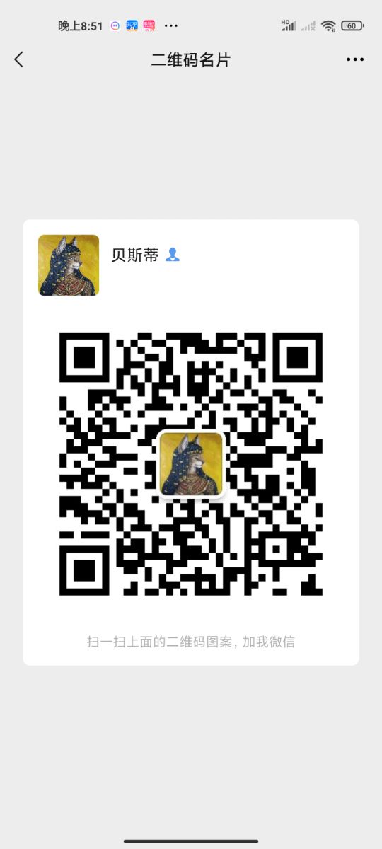 Screenshot_2021-07-05-20-51-29-331_com.tencent.mm.jpg