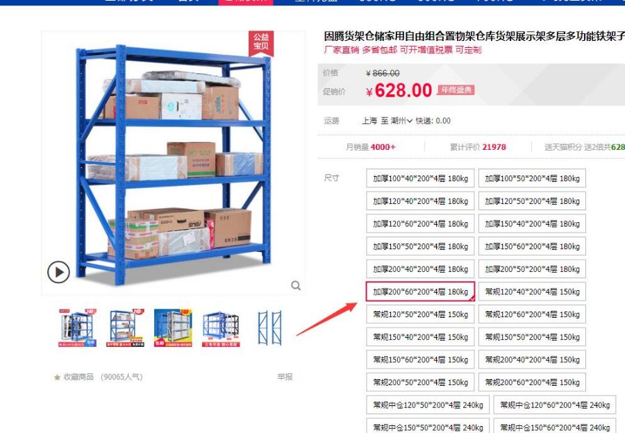 QQ*20210708173819.jpg