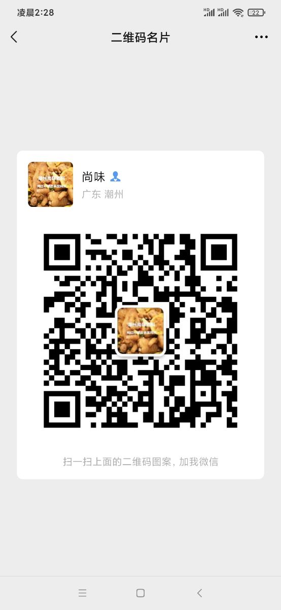 Screenshot_2021-07-09-02-28-42-370_com.tencent.mm.jpg