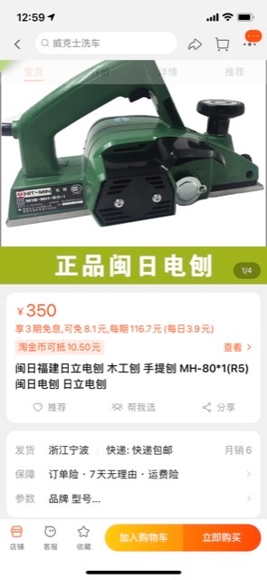 DAD41590-C1E5-4071-B727-D49A260AD1AE.png