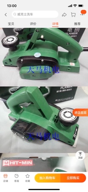 DE6646FB-A74F-4BA7-8AC2-1B0F3D760017.png