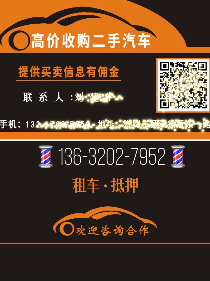 6C5D7051-188E-4B1D-9AF3-507F0407D7EC.jpeg