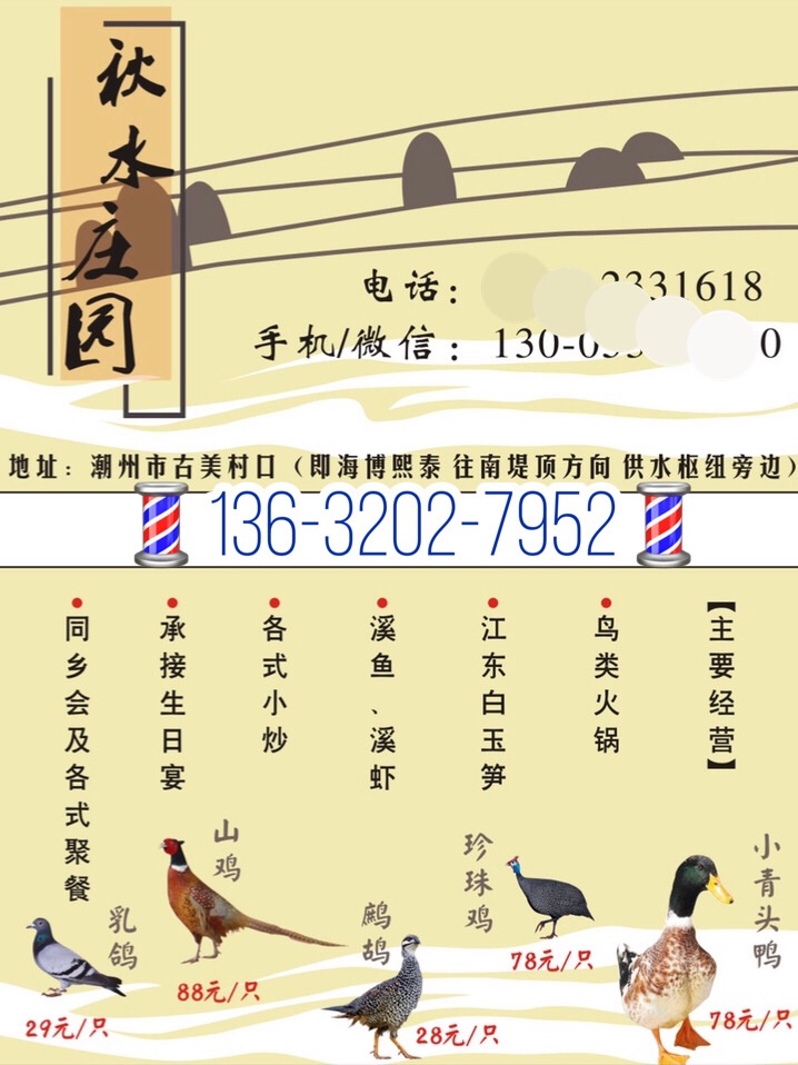 8DBEB842-E3DA-4511-A768-E81065C15D4A.jpeg