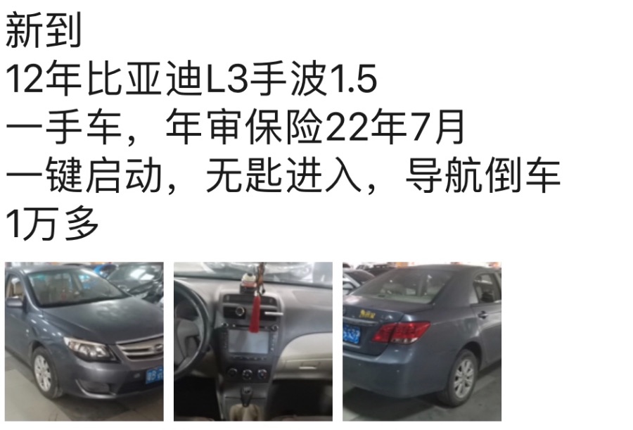 999543B3-C6EE-4585-8191-F17E57D24A73.jpeg