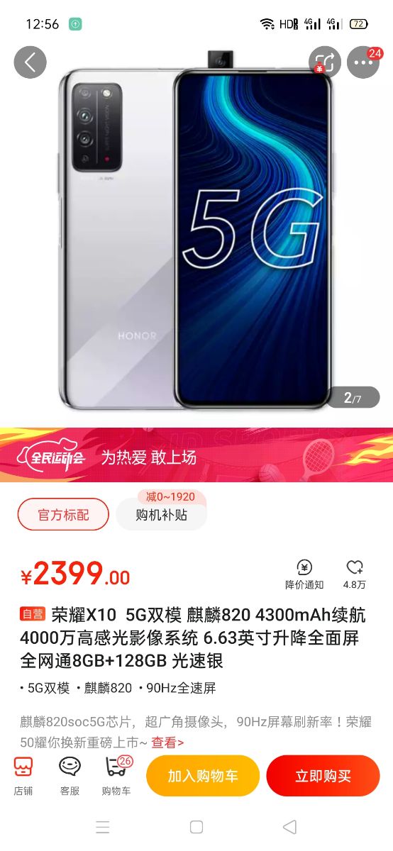 Screenshot_2021-08-02-12-56-24-19.jpg