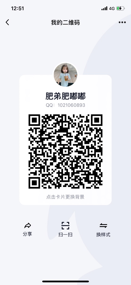 AC673B39-E98D-442F-B6BF-AB8DA63903B0.png
