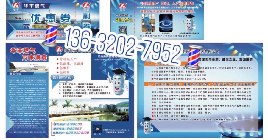119729FF-A3FE-4FA1-8CB2-6C1EB3116794.jpeg