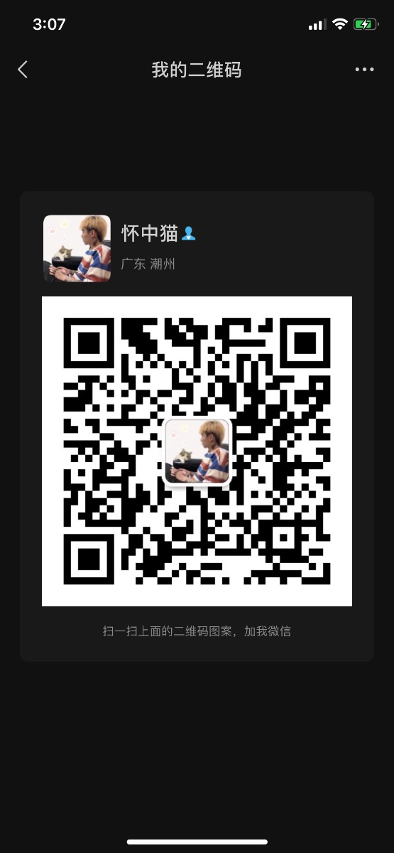 E6FCE4C0-A4EF-43D4-BDCC-79AFA37D8C43.png