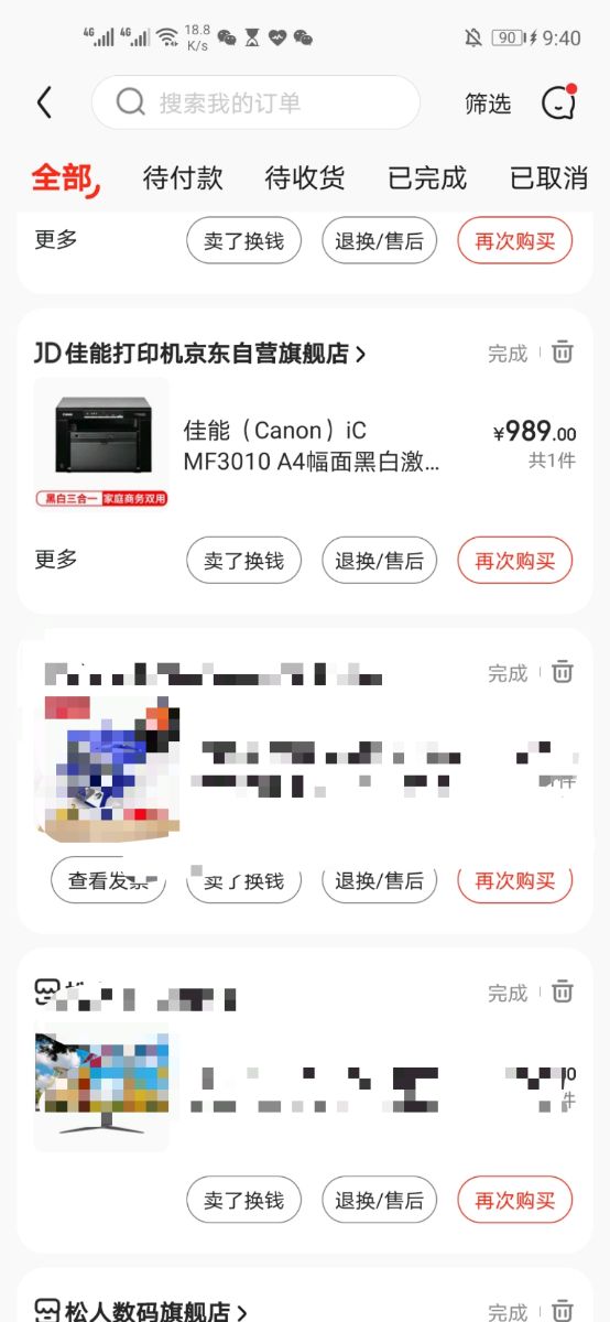 mmexport1628430421971.jpg