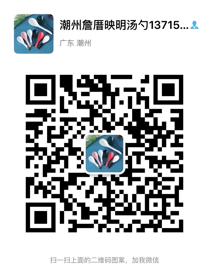 47270329-FB70-45F8-AE0F-5480EC79BC37.jpeg