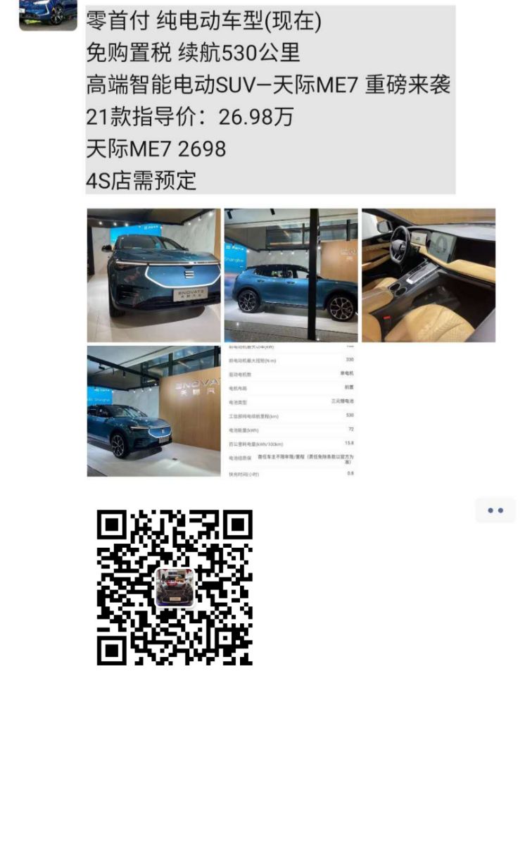 mmexport1628913675286.jpg