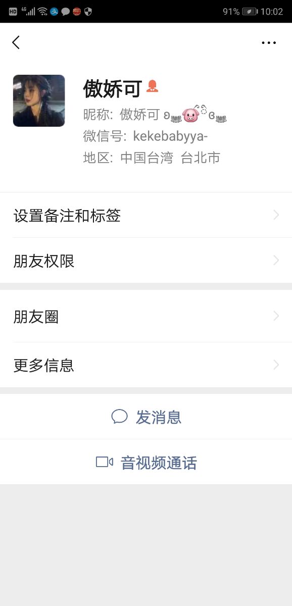 Screenshot_20210819-100235.jpg