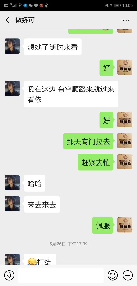 Screenshot_20210819-100536.jpg