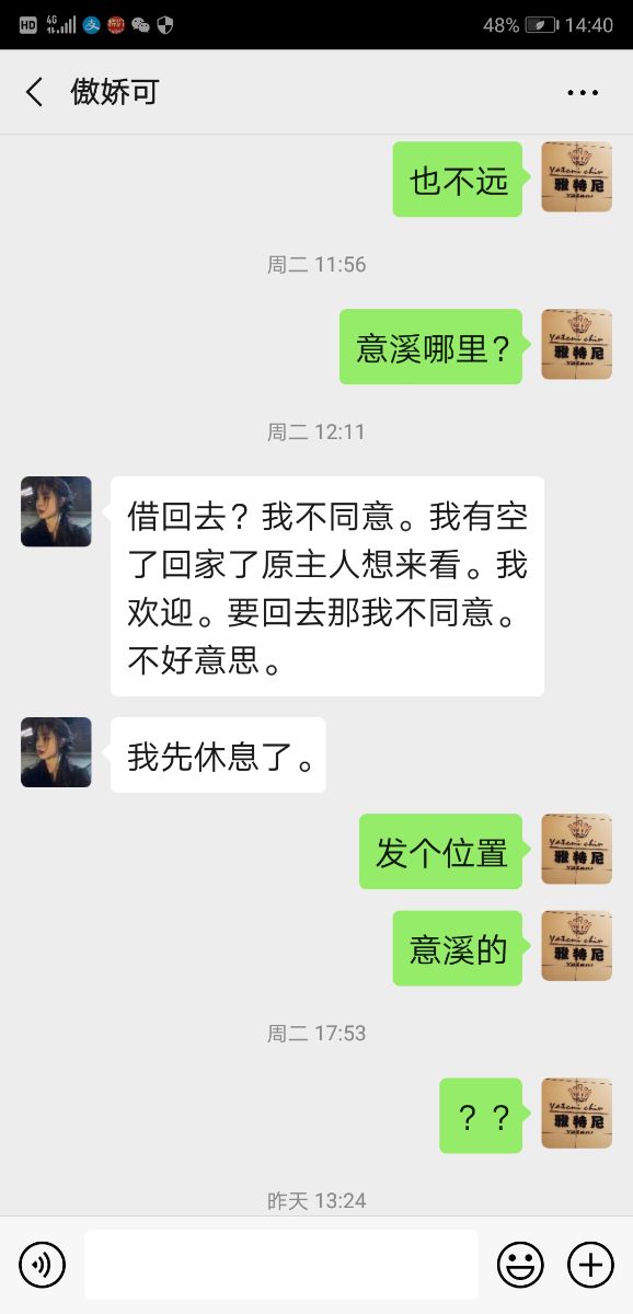 Screenshot_20210819-144031.jpg