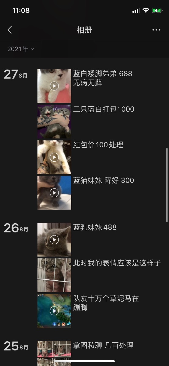 34F48DA1-73CC-490A-9636-584A1BC67FB7.png