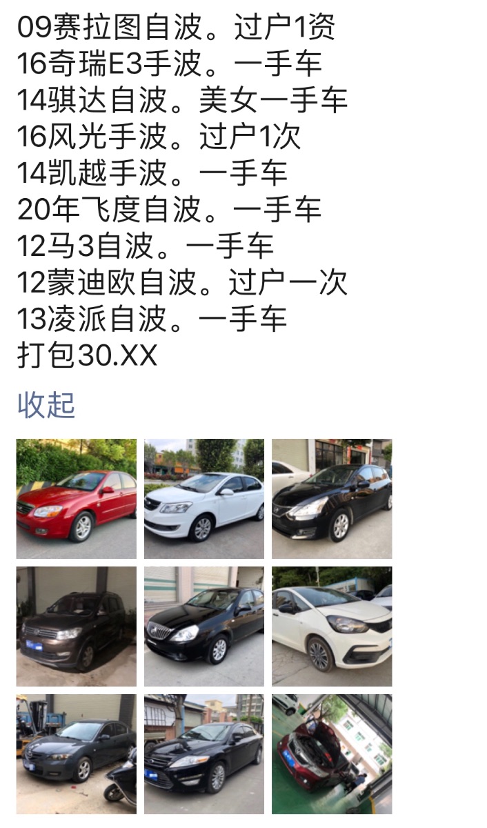 67BB062E-9924-4FD9-B740-68EDB9603088.jpeg
