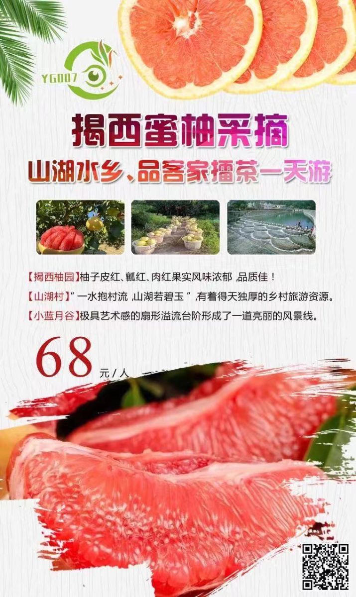 G_20210909103533.jpg