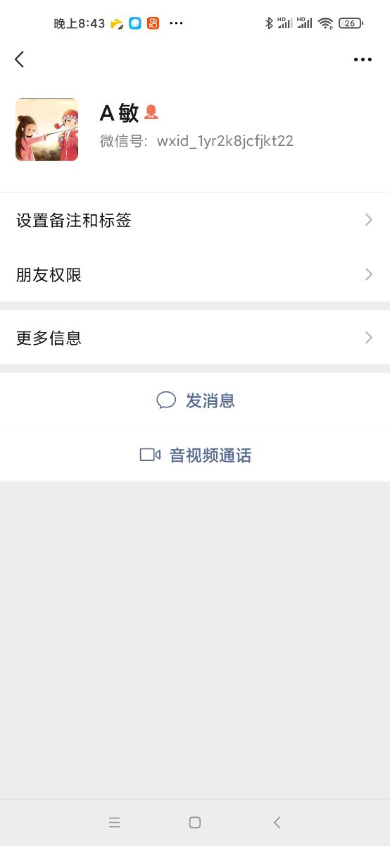 Screenshot_2021-09-09-20-43-53-758_com.tencent.mm.jpg