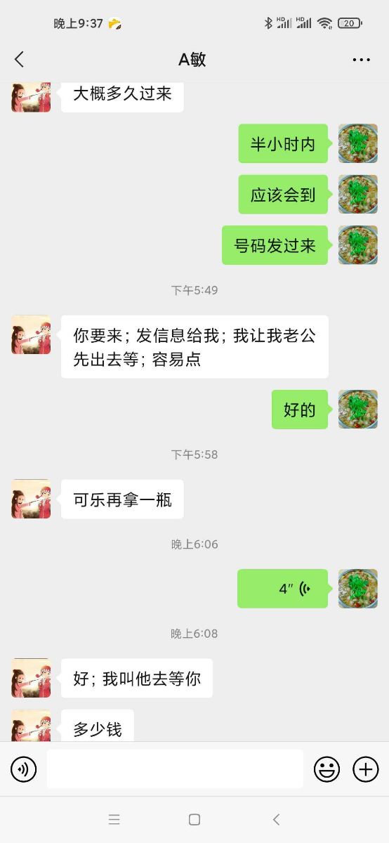 mmexport1631625514633.jpg