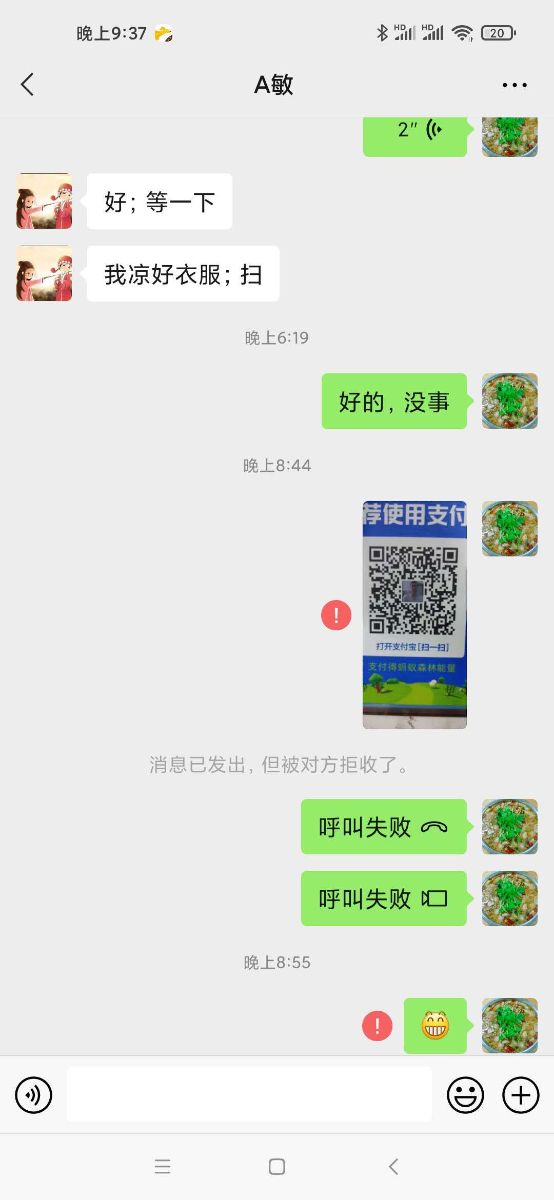 mmexport1631625521978.jpg