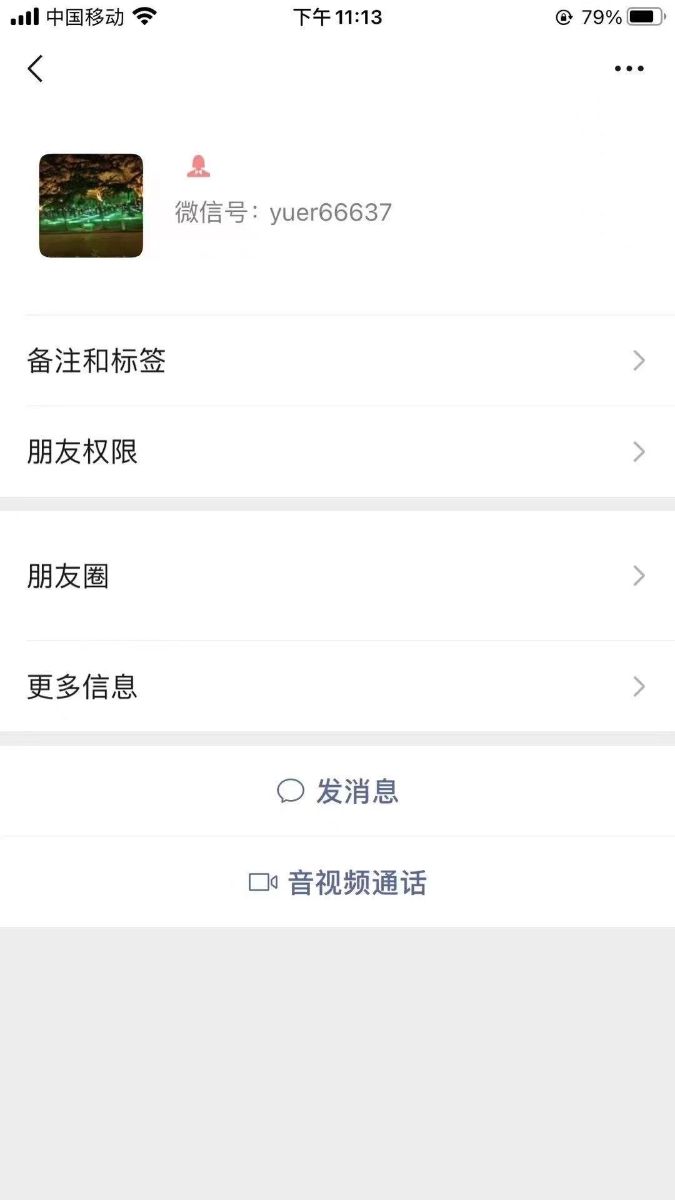 mmexport1631625549522.jpg