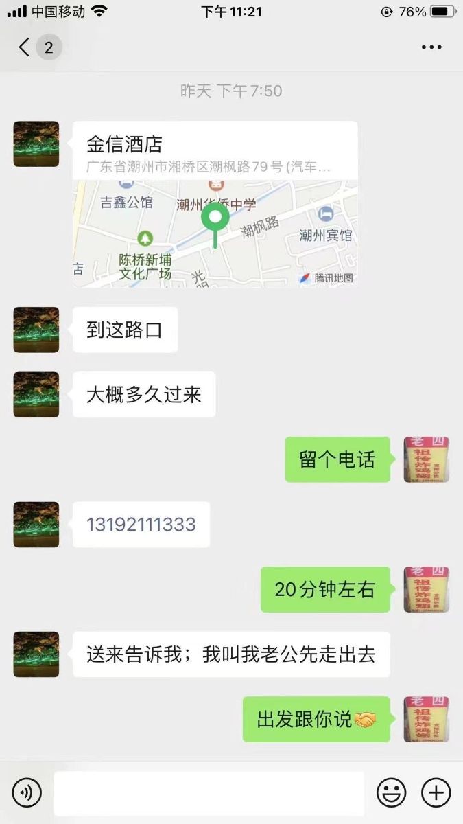 mmexport1631625553848.jpg