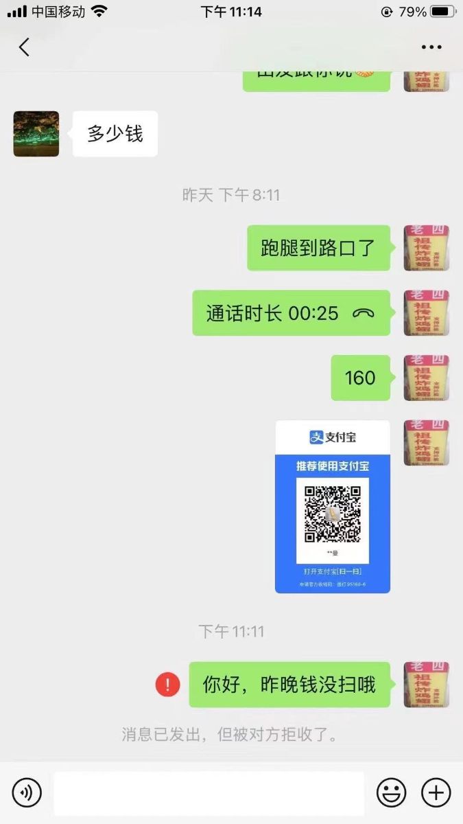 mmexport1631625559880.jpg