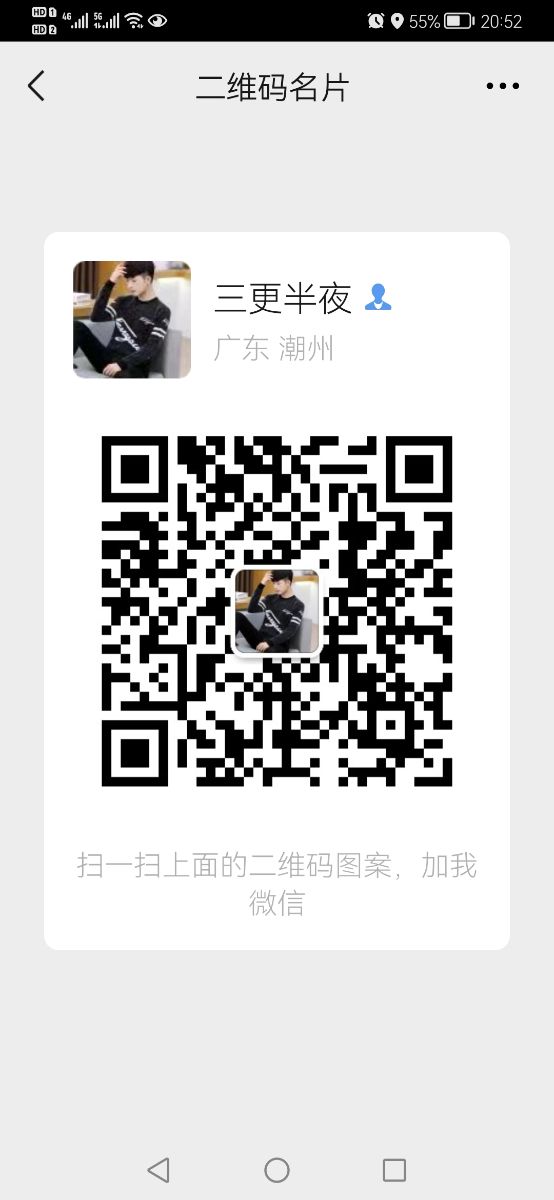 Screenshot_20210903_205242_com.tencent.mm.jpg