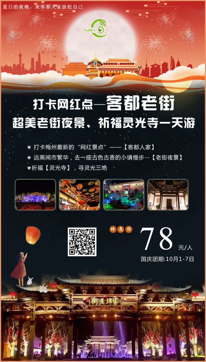 G_20210928173703.png