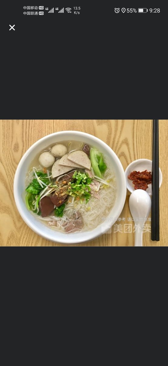 Screenshot_20210815_212830_com.sankuai.meituan.takeoutnew.jpg