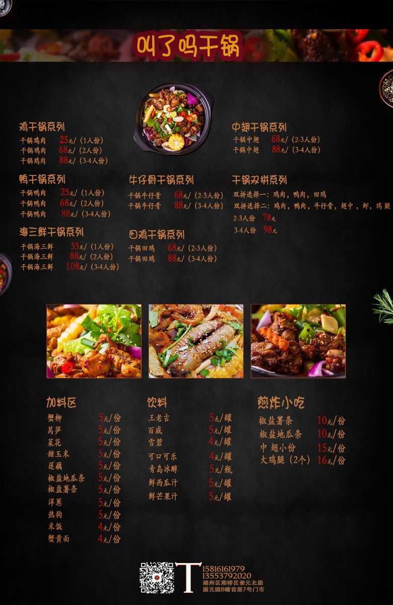 mmexport1633511761036.png