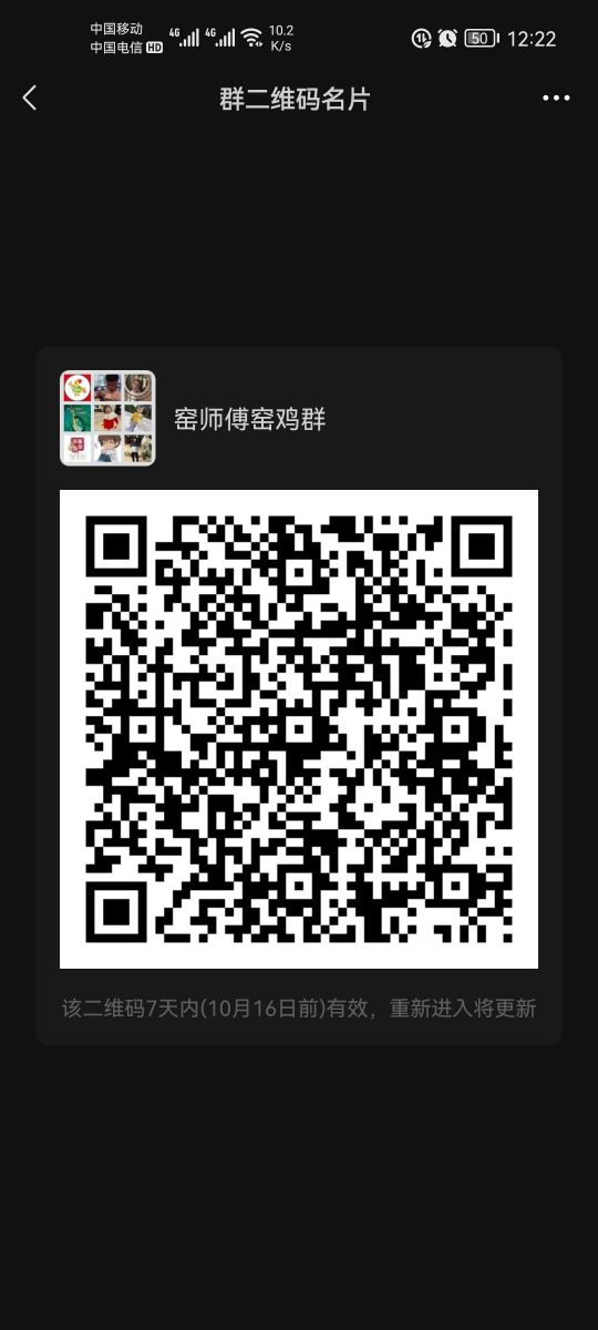 Screenshot_20211009_002247_com.tencent.mm.jpg
