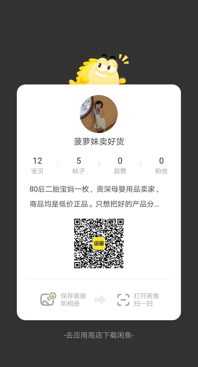 1634891945157.jpg
