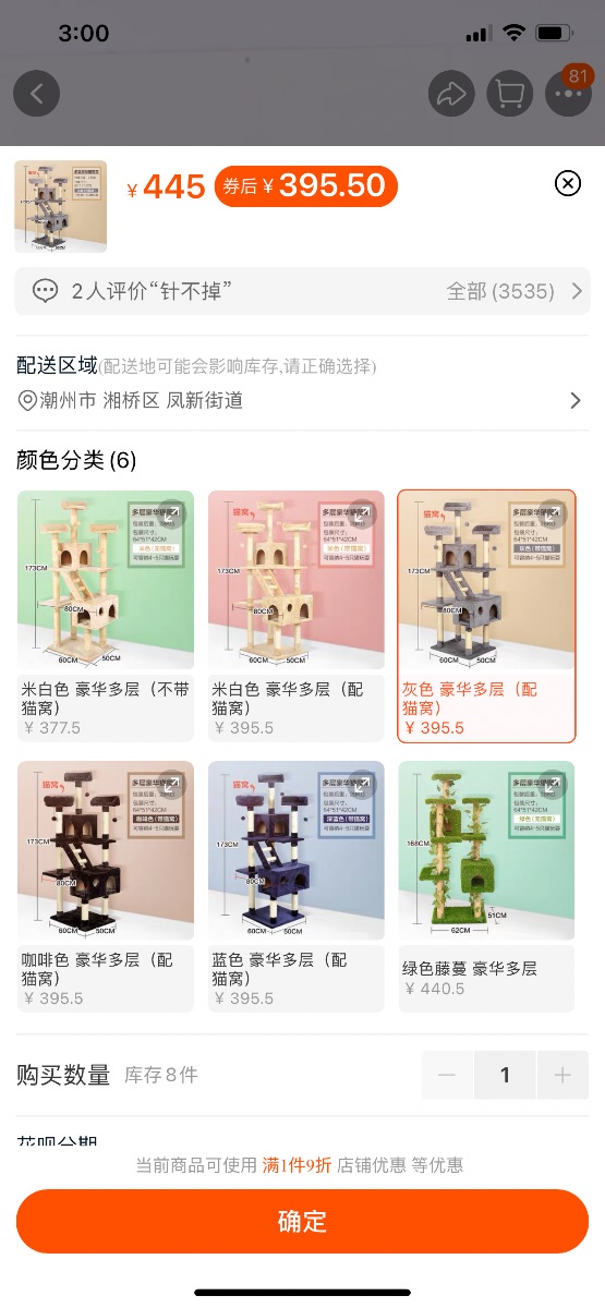6C326B9E-BB66-4869-BDD2-6C3E6056BA99.png