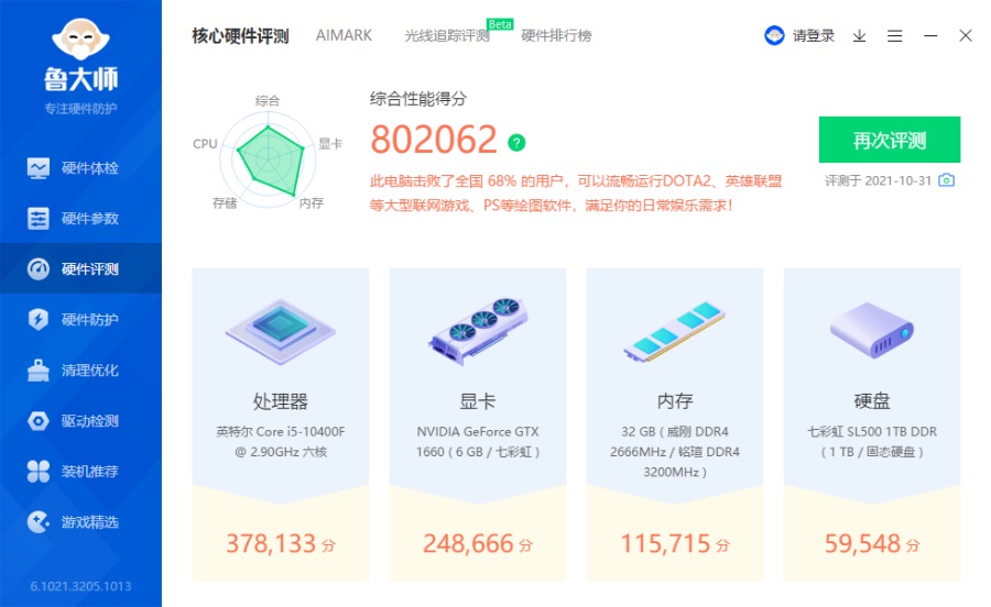0FA7CBE8-0606-4E50-A409-2AB7890968DA.png