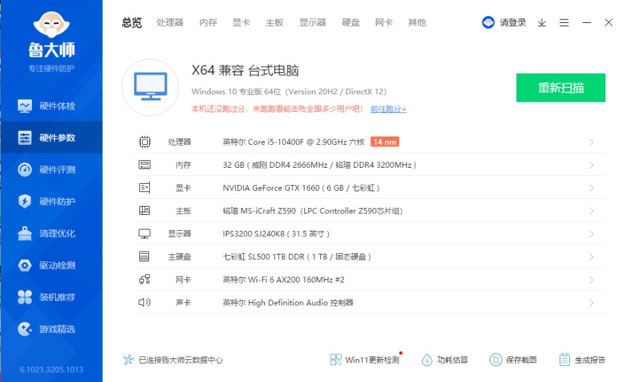 775D7366-1308-4DF4-87CC-F4130AABFC6C.png