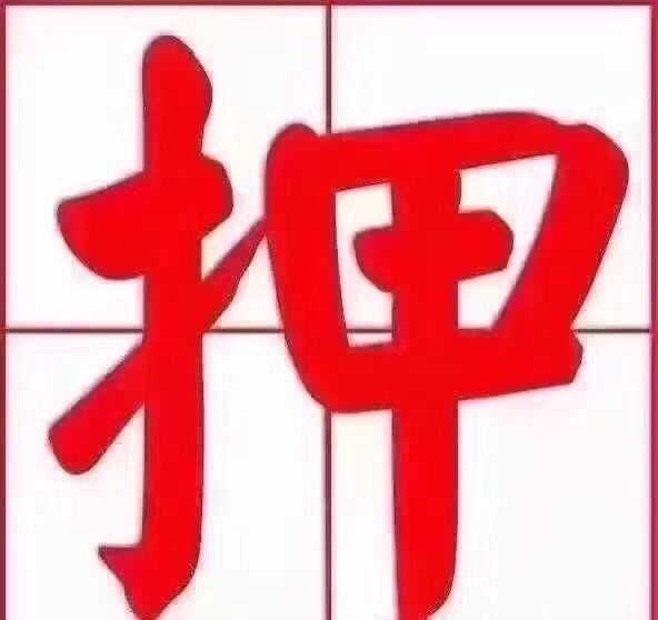 74D2B1FE-8B2C-4747-9AF1-13C0DDE94F30.jpeg