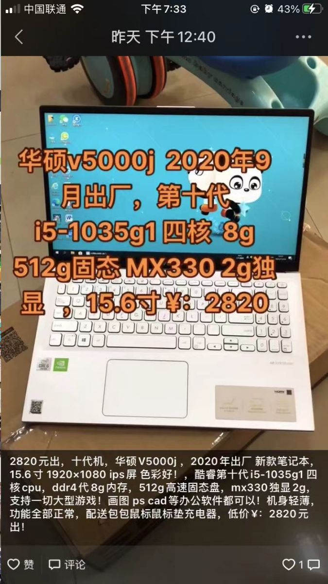 G_20211115194344.jpg