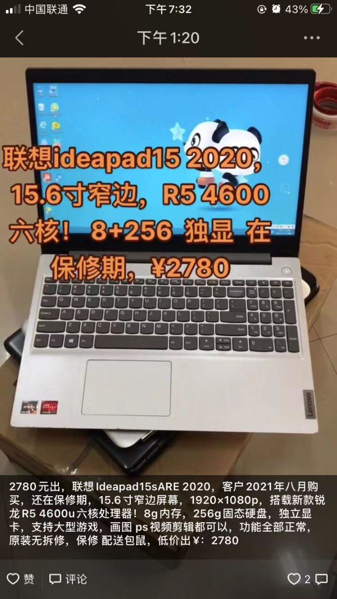 G_20211115194337.jpg