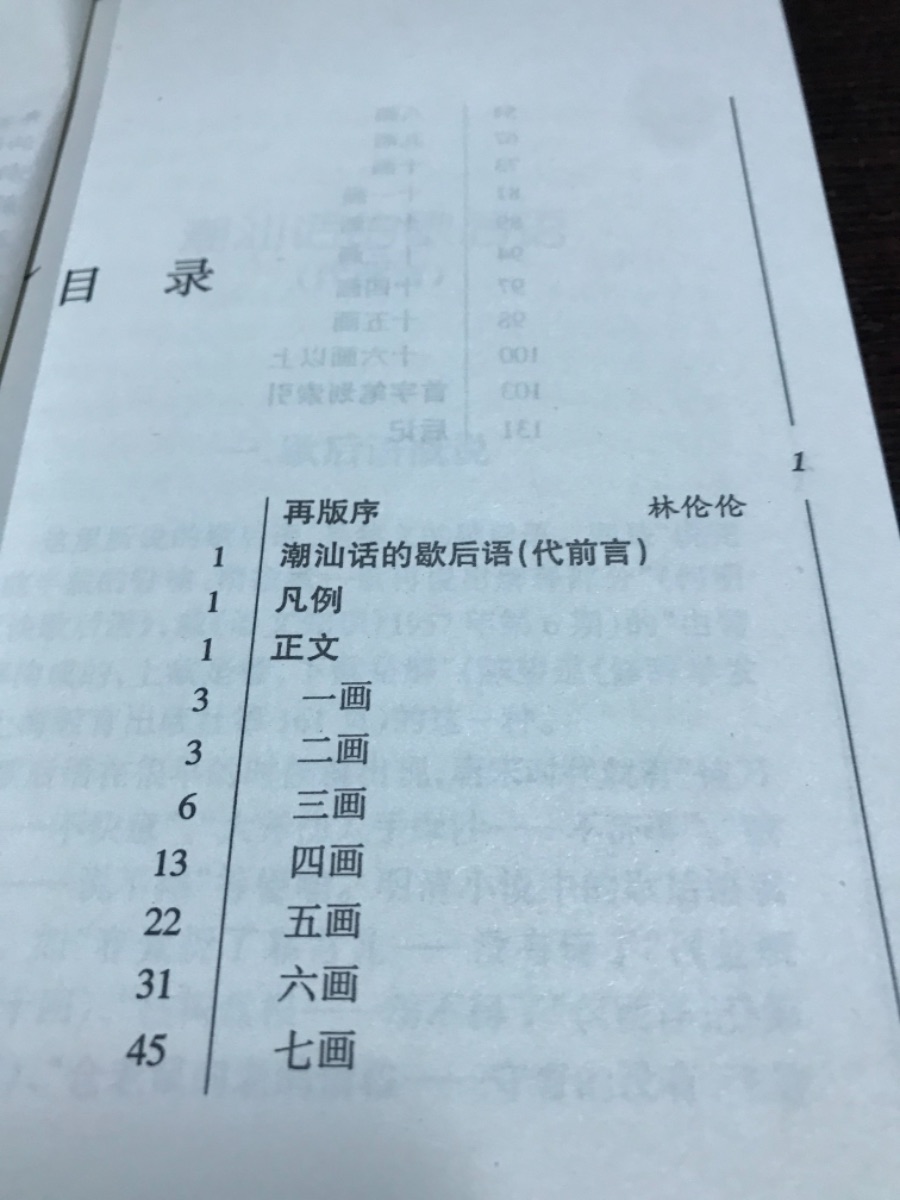 1FACBE11-9632-4F0E-A1C7-B8ADCF34AEA3.jpeg