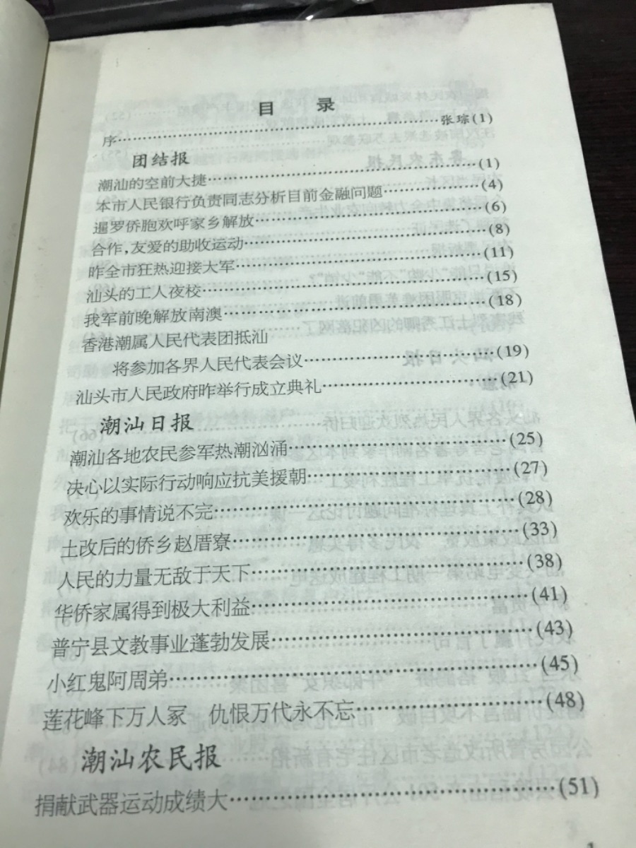 7DB4B09D-29E4-4168-90D8-0A912061F457.jpeg