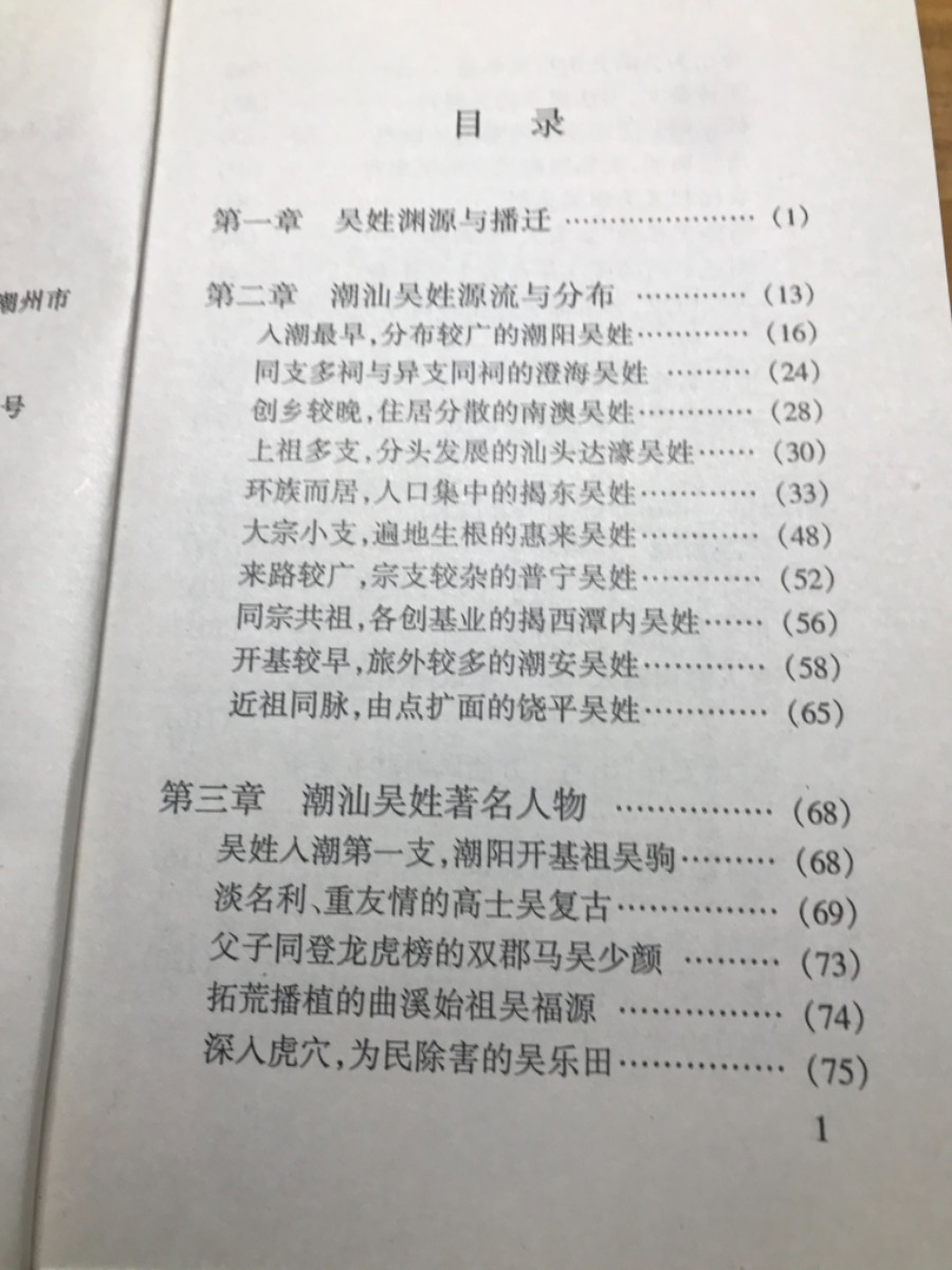 A51EF338-CB4C-456E-854C-0C8C8318831D.jpeg