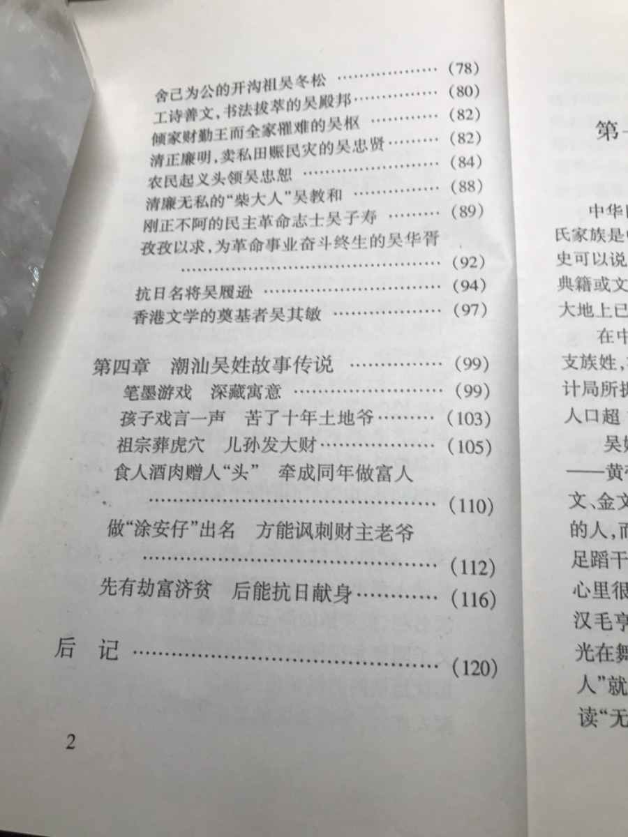 87E961F6-191E-4452-9411-A6669AEE388F.jpeg