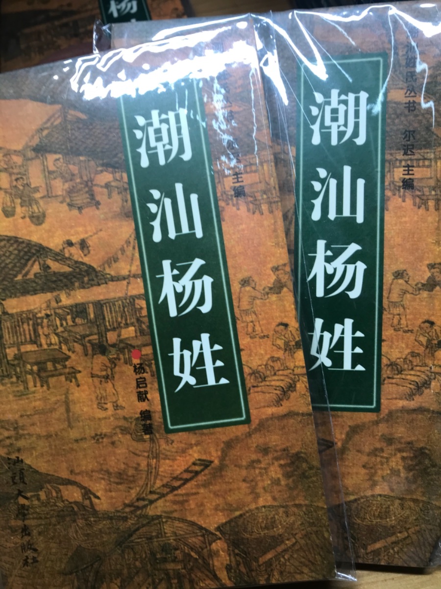 B400AC3D-4E08-4D6A-AA16-622109EDE2BB.jpeg