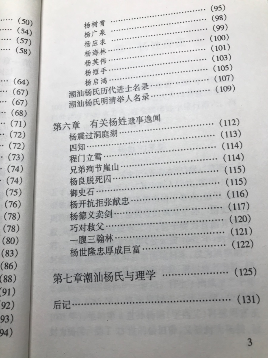 39E4FD62-AC33-4B2E-95A6-D585E1F9048F.jpeg