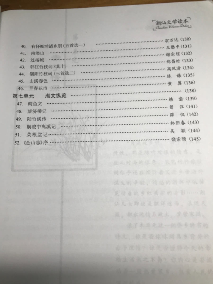 65EF4A8B-C47F-4C67-8CAA-5FB0EDFD4226.jpeg