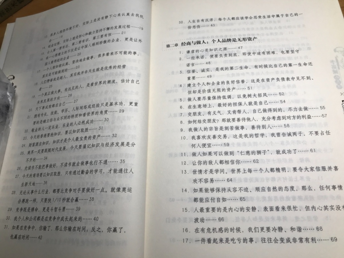 F6BF67A3-471F-4CE5-9EEF-44B8F508BFA0.jpeg
